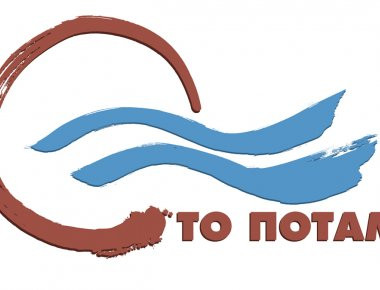 Ποτάμι για Εξάρχεια: «Τα παιχνίδια χουλιγκάνων είναι βέβαιο ότι θα έχουν τραγική κατάληξη»